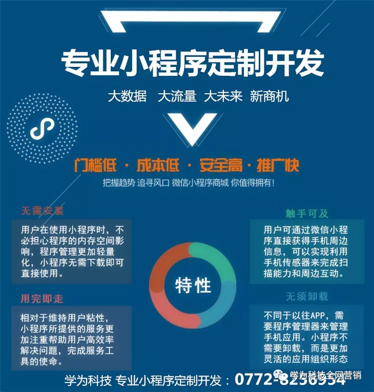 诸暨网站建设：打造品牌形象的新引擎