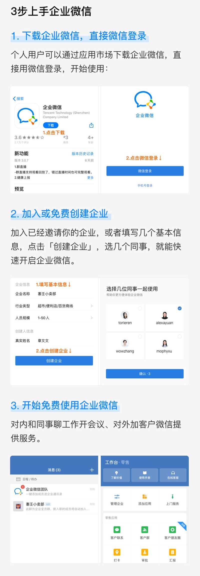 诸暨网站建设新趋势:打造品牌在线名片