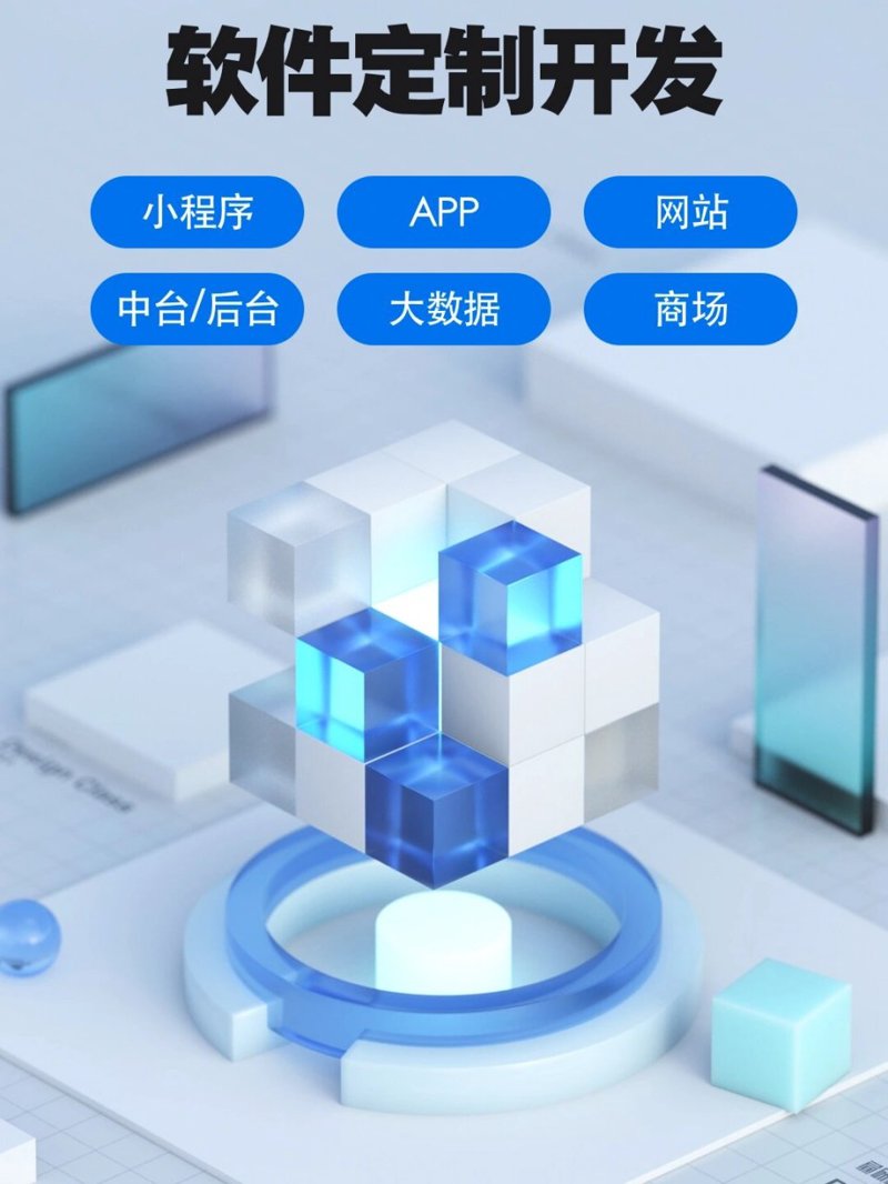 诸暨网站建设，助力企业踏上数字化快车道