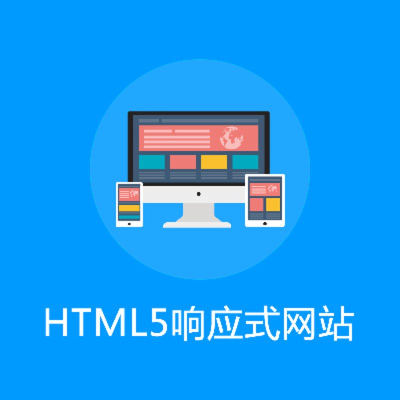 诸暨网站建设，助力企业踏上数字化快车道