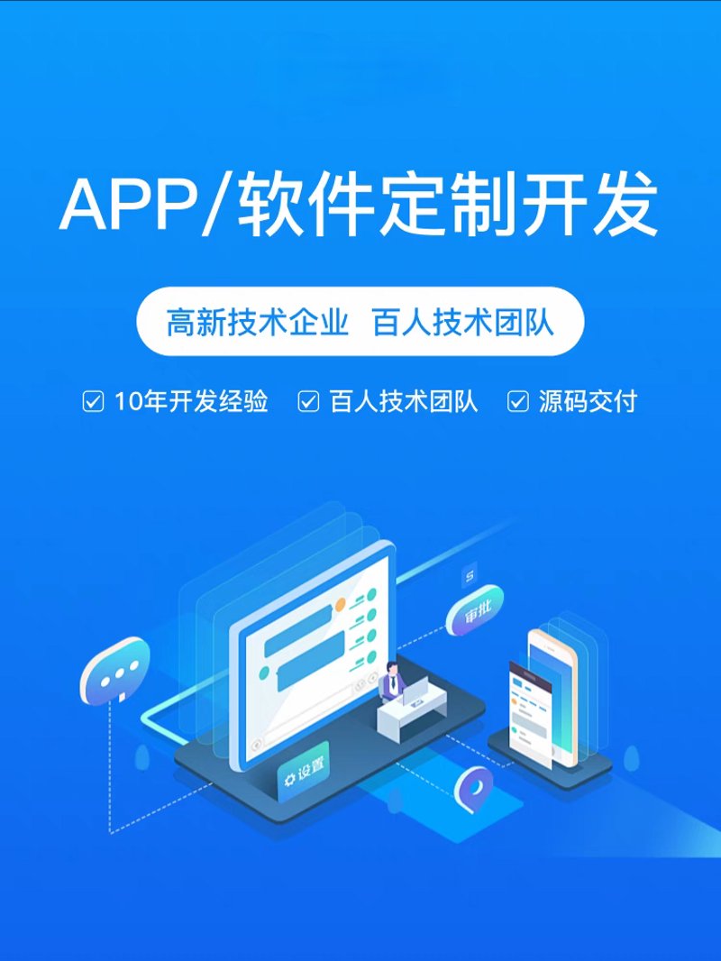 小程序定制:搭建你专属的数字桥梁