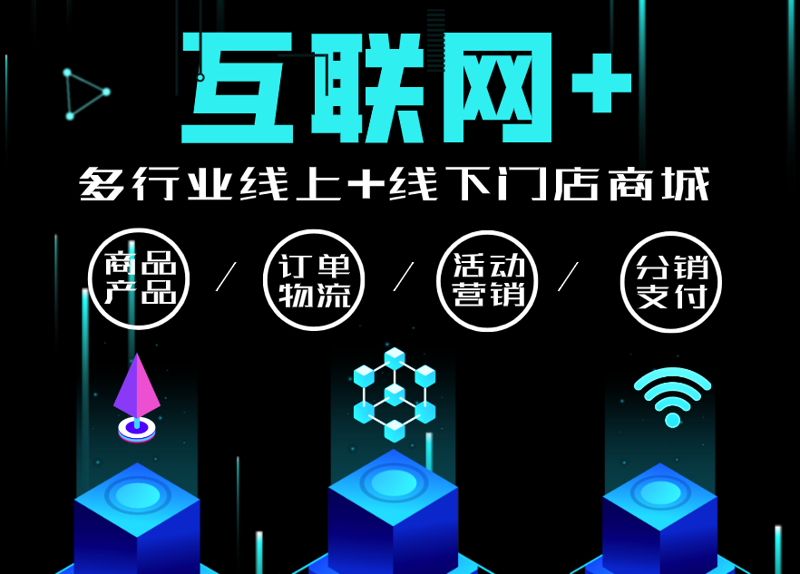 小程序定制：解锁数字营销新高度